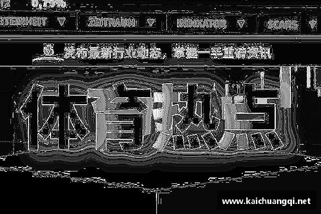 知道彩名堂